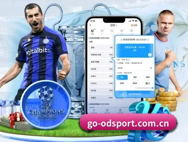 od体育官网 APP - ODSPORTS